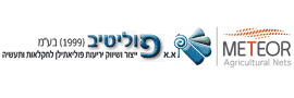 א.א. פוליטיב (1999) בע"מ