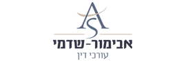יעקב אבימור שירותים משפטיים