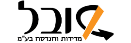 שובל מדידות והנדסה בע"מ