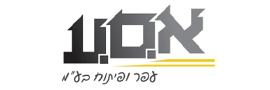 א.ס.ע. עפר ופיתוח בע"מ
