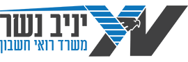 יניב נשר - משרד רואי חשבון