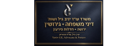 Yaniv Gil & Co. Law office and Notary