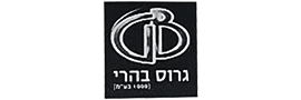 גרוס - בהרי (1999) בע"מ