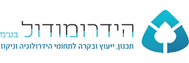 הידרומודול בע"מ
