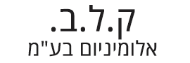 ק.ל.ב. אלומיניום בע"מ