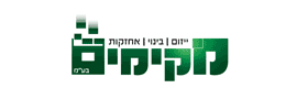 מקימים. ייזום בינוי אחזקות  בע"מ