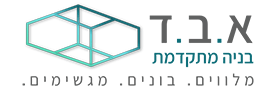 לוגו א.ב.ד בנייה מתקדמת