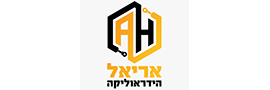 ARIEL HYDRAULICS LTD.