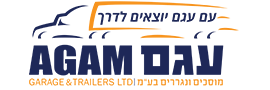 עגם מוסכים וניגררים בע"מ