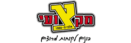 אלבז חומרי בנין (ד.י.) בע"מ