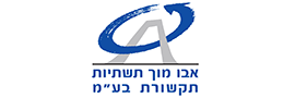 ABU MOH COMMUNICATIONS INFRASTRUCTURES