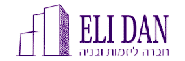 Eli Dan Building Company Ltd.