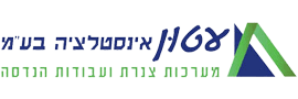 עטון אינסטלציה בע"מ