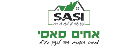אחים סאסי מכירה והשכרת ציוד לבניין בע"מ