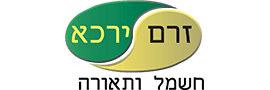 זרם ירכא בע"מ