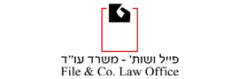 לוגו FILE & CO. LAW OFFICE