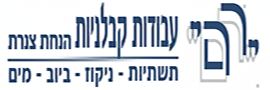 רם עבודות קבלניות (1983)