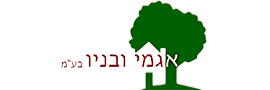 אגמי ובניו בע"מ