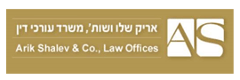 לוגו Arik Shalev & Co., Law Offices