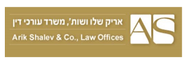 אריק שלו ושות', חברת עורכי דין