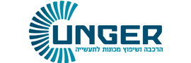 י. אונגר (96) בע"מ