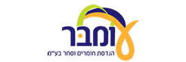 עומבר הנדסת חומרים וסחר בע"מ