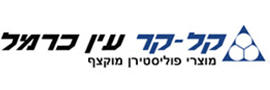 קל קר עין כרמל - אגודה שיתופית חקלאית בע"מ