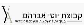 ש.ב.א. ליאור אחזקות (1999) בע"מ