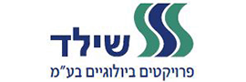לוגו שילד פרויקטים ביולוגיים בע"מ