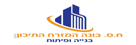 ח.ס. בונה המזרח התיכון בע"מ