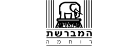מברשות לתעשייה רוחמה אגודה שיתופית חקלאית בע"מ