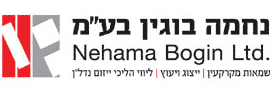 נחמה בוגין בע"מ