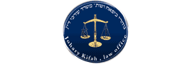 לוגו ג'והרי כיפאח ושות', משרד עורכי דין