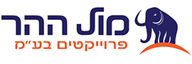 מול ההר פרויקטים בע"מ