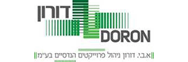 א.ב.י דורון ניהול פרוייקטים הנדסיים בע"מ