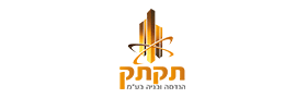 תקתק הנדסה ובניה  בע"מ