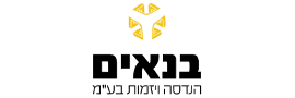 בנאים בע"מ