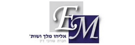 לוגו Eliahu Melech& Co., Law Firm