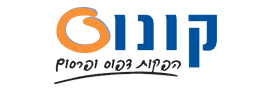 קונוס תדמית ותקשורת בע"מ