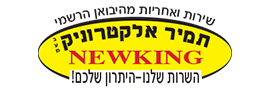 TAMIR ELECTRONIC LTD.