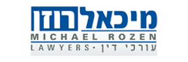 מיכאל רוזן, עורכי דין