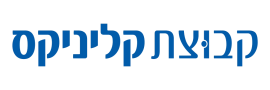 קבוצת קליניקס