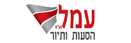 עמל הסעות ותיור בע"מ