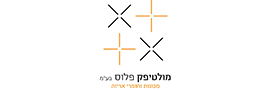 מולטיפק פלוס בע"מ