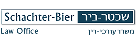 שכטר - ביר משרד עורכי דין