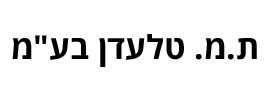 CBS Tladn Ltd