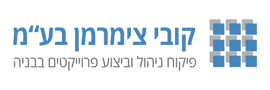 Kobi Zimerman Ltd