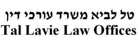 Tal Lavie  Law offices