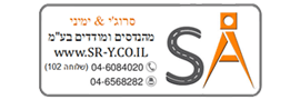 סרוג'י את ימיני מהנדסים ומודדים בע"מ