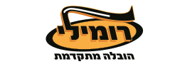 אלרומילי חסן ובניו בע"מ